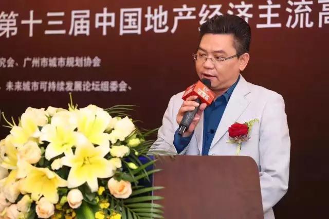建陶唯一代表 將軍企業受邀出席中國地產經濟主流高峰論壇
(圖4)