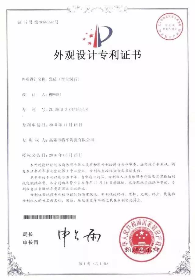 感恩2016|期待2017
(圖19) 感恩2016|期待2017
(圖19)