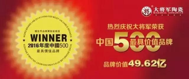 中央軍委后勤保障部領導 參觀考察大將軍陶瓷
(圖3) 中央軍委后勤保障部領導 參觀考察大將軍陶瓷
(圖3)