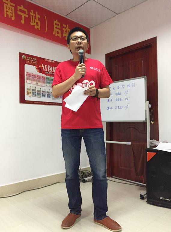 【物愛相連 惠澤萬家】將軍力量 全國公益行（南寧站）城際聯動啟動會圓滿成功
(圖2)