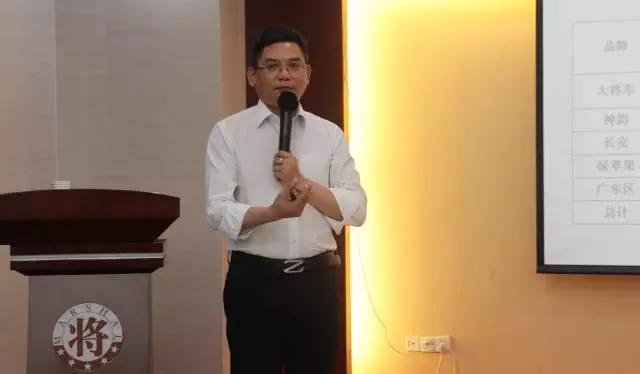 強化學習交流 提升核心競爭力——將軍企業4月工作會議圓滿召開
(圖1)