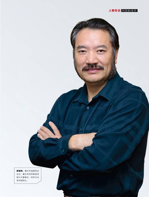 不懼險阻“千里行”,叱咤陶業“大將軍”——“大將軍陶瓷”董事長柳朝陽專訪
(圖4) 不懼險阻“千里行”,叱咤陶業“大將軍”——“大將軍陶瓷”董事長柳朝陽專訪
(圖4)