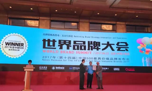 重磅 |60.55億元 大將軍陶瓷蟬聯中國500具價值品牌
(圖2) 重磅 |60.55億元 大將軍陶瓷蟬聯中國500具價值品牌
(圖2)