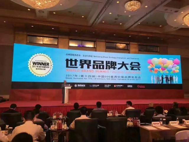 重磅 |60.55億元 大將軍陶瓷蟬聯中國500具價值品牌
(圖4) 重磅 |60.55億元 大將軍陶瓷蟬聯中國500具價值品牌
(圖4)