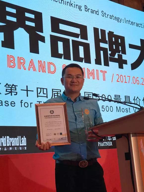 重磅 |60.55億元 大將軍陶瓷蟬聯中國500具價值品牌
(圖3) 重磅 |60.55億元 大將軍陶瓷蟬聯中國500具價值品牌
(圖3)