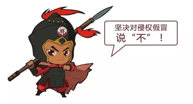 厲害!近20家行業主流媒體聯合力推:大將軍陶瓷發出維權打假強音!
(圖10) 厲害!近20家行業主流媒體聯合力推:大將軍陶瓷發出維權打假強音!
(圖10)