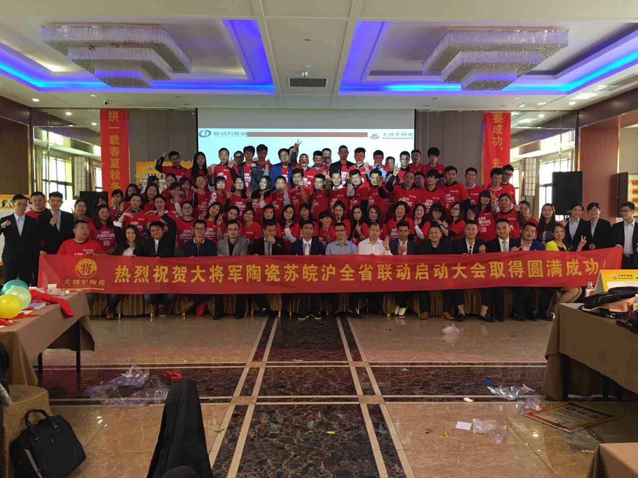 陶瓷十大品牌 陶瓷十大品牌