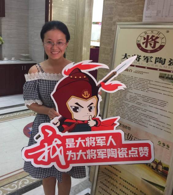 十大陶瓷品牌,紅紅紅丨8月精彩,盡在大將軍陶瓷全國聯動!
(圖7) 十大陶瓷品牌,紅紅紅丨8月精彩,盡在大將軍陶瓷全國聯動!
(圖7)