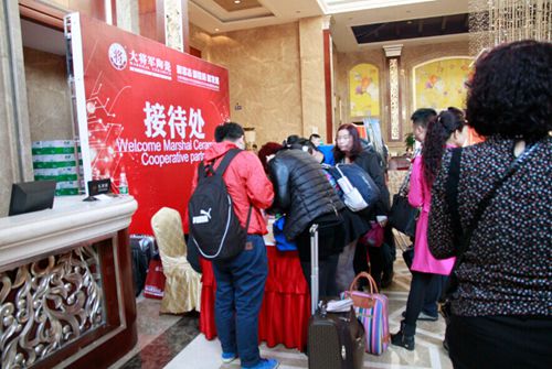 【峰會一線】大將軍陶瓷熱烈歡迎全國戰略合作伙伴峰會嘉賓的到來
(圖3) 【峰會一線】大將軍陶瓷熱烈歡迎全國戰略合作伙伴峰會嘉賓的到來
(圖3)