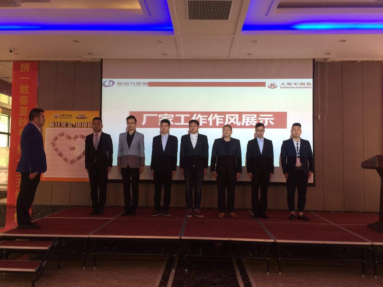 “大將軍大品牌大動作”戰狼來襲,誰與爭鋒!蘇皖滬全省聯動集結號吹響
(圖3) “大將軍大品牌大動作”戰狼來襲,誰與爭鋒!蘇皖滬全省聯動集結號吹響
(圖3)