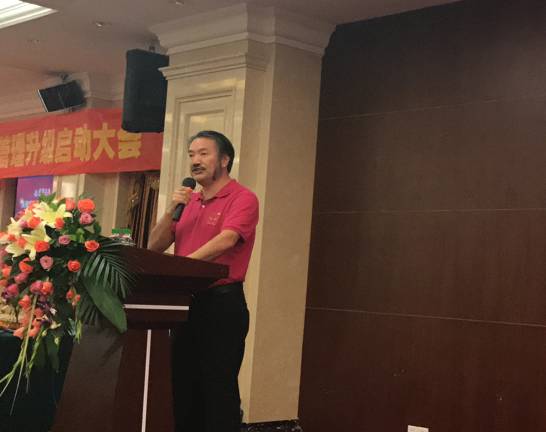 陶瓷十大品牌將軍企業系統化管理升級啟動大會召開
(圖3) 陶瓷十大品牌將軍企業系統化管理升級啟動大會召開
(圖3)