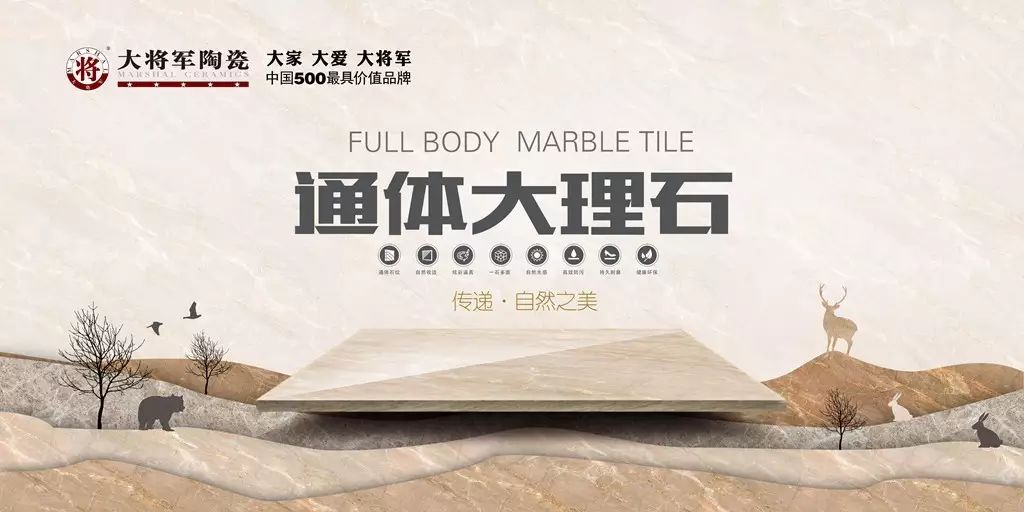 【精彩陶博】看展廳、看新品、看服務.......？來這里，大將軍陶瓷讓你看個夠！
(圖6)