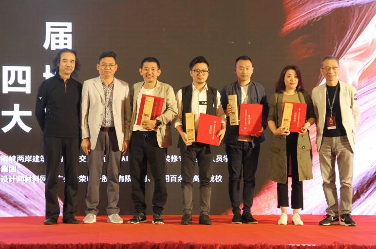 設計驅動 品牌升級丨大將軍陶瓷攜手海峽兩岸四地室內設計大賽 為設計發聲!
(圖11) 設計驅動 品牌升級丨大將軍陶瓷攜手海峽兩岸四地室內設計大賽 為設計發聲!
(圖11)