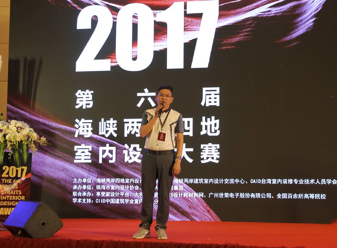 設計驅動 品牌升級丨大將軍陶瓷攜手海峽兩岸四地室內設計大賽 為設計發聲!
(圖4) 設計驅動 品牌升級丨大將軍陶瓷攜手海峽兩岸四地室內設計大賽 為設計發聲!
(圖4)