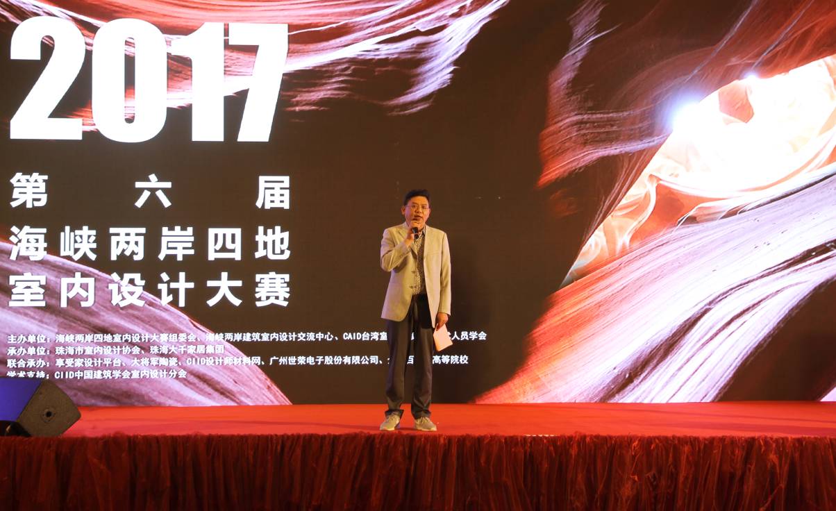 設計驅動 品牌升級丨大將軍陶瓷攜手海峽兩岸四地室內設計大賽 為設計發聲!
(圖10) 設計驅動 品牌升級丨大將軍陶瓷攜手海峽兩岸四地室內設計大賽 為設計發聲!
(圖10)