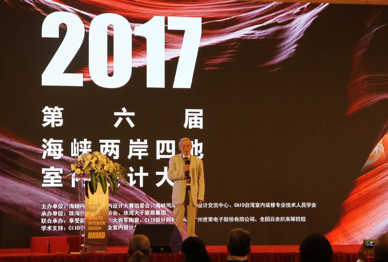 設計驅動 品牌升級丨大將軍陶瓷攜手海峽兩岸四地室內設計大賽 為設計發聲!
(圖5) 設計驅動 品牌升級丨大將軍陶瓷攜手海峽兩岸四地室內設計大賽 為設計發聲!
(圖5)