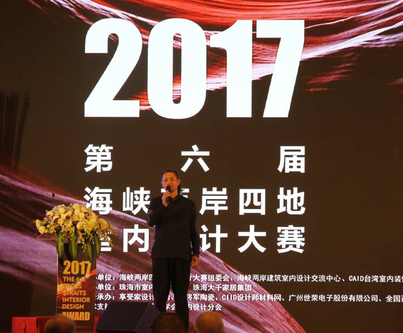 設計驅動 品牌升級丨大將軍陶瓷攜手海峽兩岸四地室內設計大賽 為設計發聲!
(圖8) 設計驅動 品牌升級丨大將軍陶瓷攜手海峽兩岸四地室內設計大賽 為設計發聲!
(圖8)