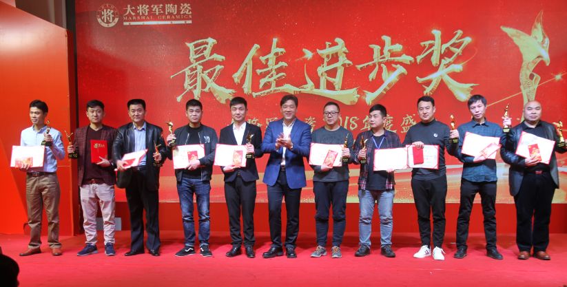 順勢突圍·破局騰飛丨大將軍陶瓷2018經銷商年會暨總部開業盛典成功舉辦!
(圖31) 順勢突圍·破局騰飛丨大將軍陶瓷2018經銷商年會暨總部開業盛典成功舉辦!
(圖31)