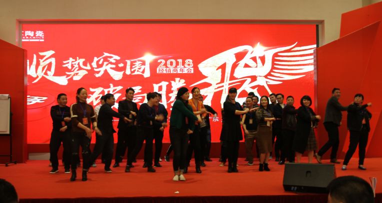 順勢突圍·破局騰飛丨大將軍陶瓷2018經銷商年會暨總部開業盛典成功舉辦!
(圖20) 順勢突圍·破局騰飛丨大將軍陶瓷2018經銷商年會暨總部開業盛典成功舉辦!
(圖20)