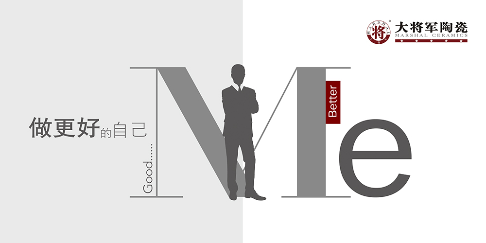 實至名歸| 大將軍陶瓷在“設計界奧斯卡”斬獲兩獎,載譽歸來
(圖4) 實至名歸| 大將軍陶瓷在“設計界奧斯卡”斬獲兩獎,載譽歸來
(圖4)