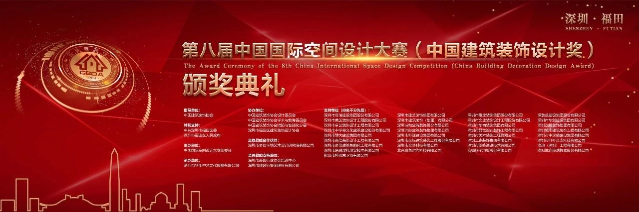 實至名歸| 大將軍陶瓷在“設計界奧斯卡”斬獲兩獎,載譽歸來
(圖1) 實至名歸| 大將軍陶瓷在“設計界奧斯卡”斬獲兩獎,載譽歸來
(圖1)