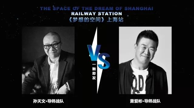 《夢想的空間》| 走進設計大師溫少安
(圖9) 《夢想的空間》| 走進設計大師溫少安
(圖9)