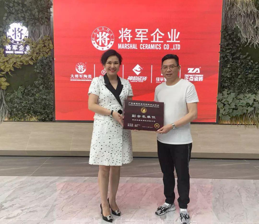 助力公益 | 打造家之細節，更打造“瓷”之善！
(圖4)