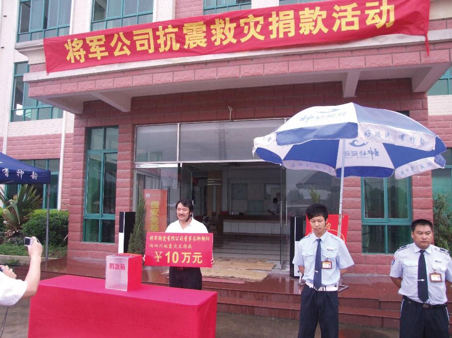 大將軍陶瓷紀念彭德懷誕辰120周年公益慈善活動即將開啟!
(圖6) 大將軍陶瓷紀念彭德懷誕辰120周年公益慈善活動即將開啟!
(圖6)