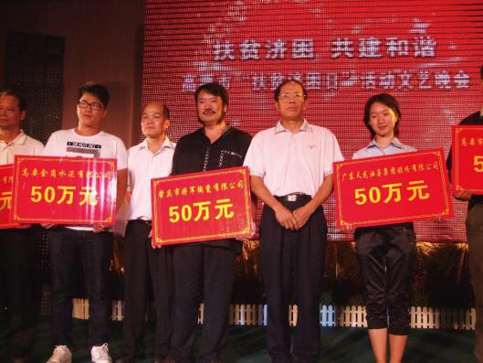 大將軍陶瓷傳承“將“人精神,公益之路精益求精
(圖3) 大將軍陶瓷傳承“將“人精神,公益之路精益求精
(圖3)