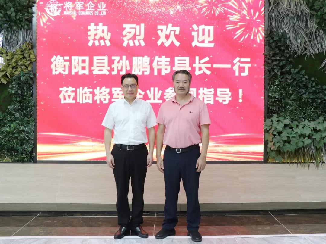 頭條丨衡陽政府考察團再度走進將軍企業,共商發展未來!
(圖1) 頭條丨衡陽政府考察團再度走進將軍企業,共商發展未來!
(圖1)