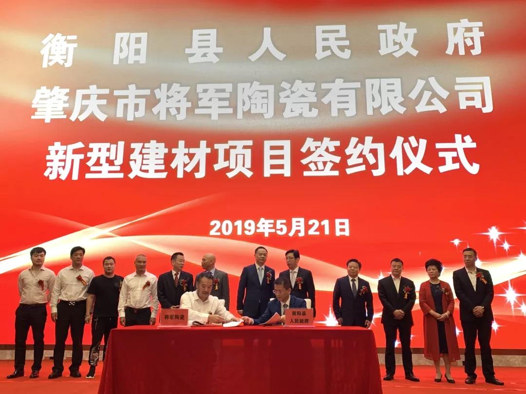 頭條丨衡陽政府考察團再度走進將軍企業,共商發展未來!
(圖8) 頭條丨衡陽政府考察團再度走進將軍企業,共商發展未來!
(圖8)