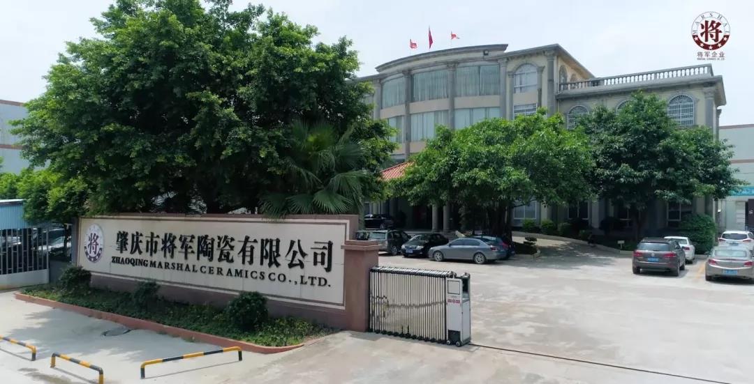 快訊丨河南瀚海大觀地產戰略集采考察團蒞臨大將軍陶瓷參觀交流
(圖5) 快訊丨河南瀚海大觀地產戰略集采考察團蒞臨大將軍陶瓷參觀交流
(圖5)