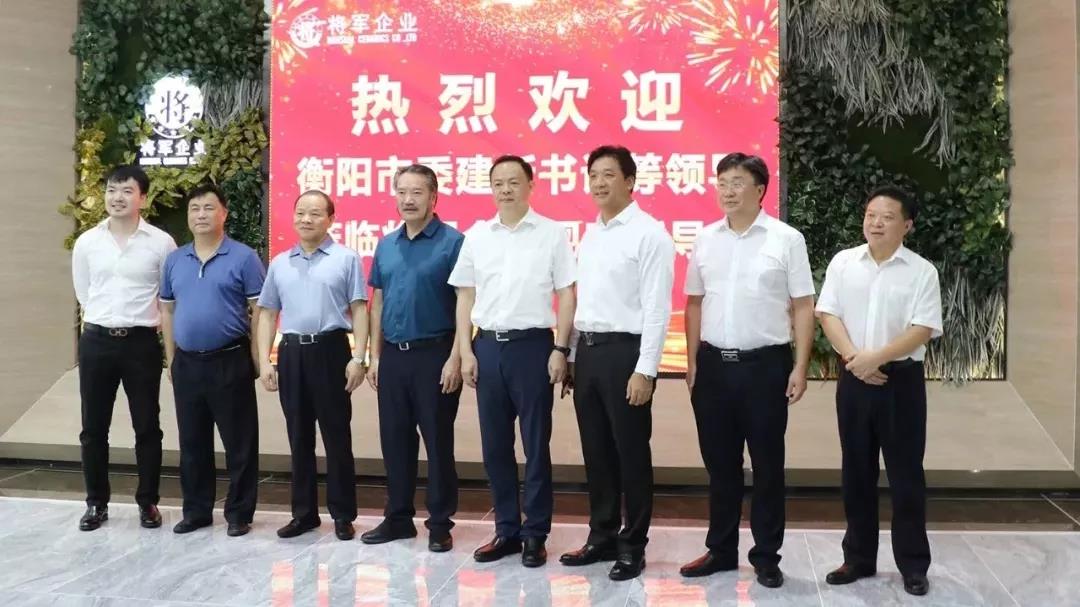 快訊丨河南瀚海大觀地產戰略集采考察團蒞臨大將軍陶瓷參觀交流
(圖10) 快訊丨河南瀚海大觀地產戰略集采考察團蒞臨大將軍陶瓷參觀交流
(圖10)