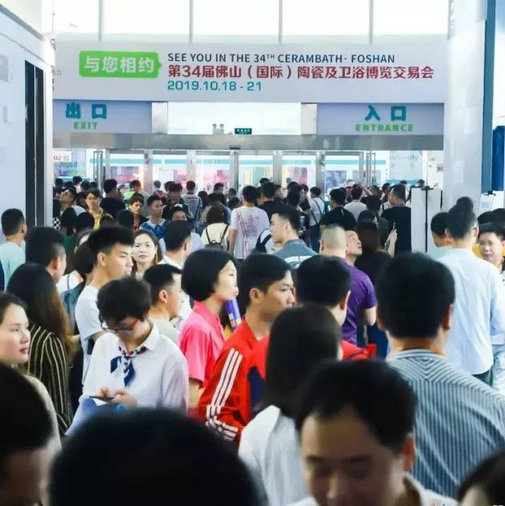 熱點丨熱火朝天的行業兩大盛會中，大咖會去做什么？
(圖1)