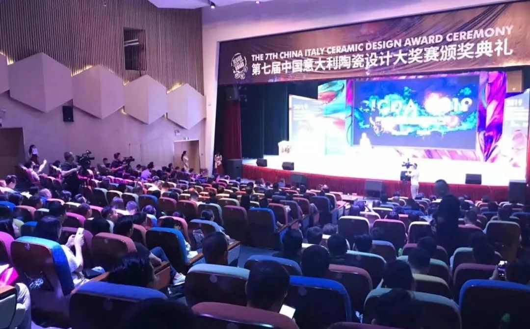 大將軍陶瓷斬獲中意陶瓷設計大賽大獎
(圖2)