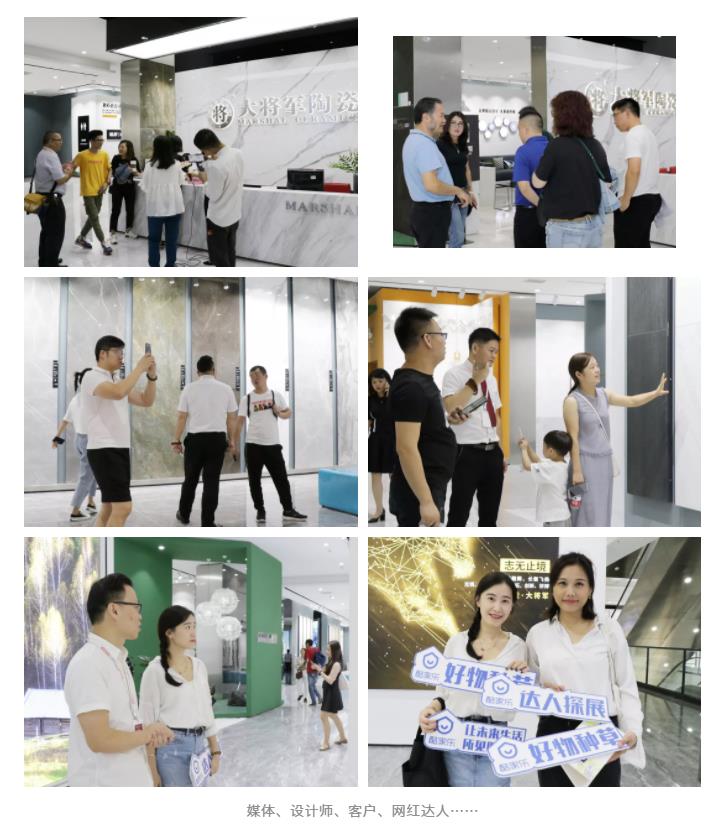 顏值好、品位高、體驗佳,大將軍陶瓷全新總部形象很撩人!
(圖1) 顏值好、品位高、體驗佳,大將軍陶瓷全新總部形象很撩人!
(圖1)