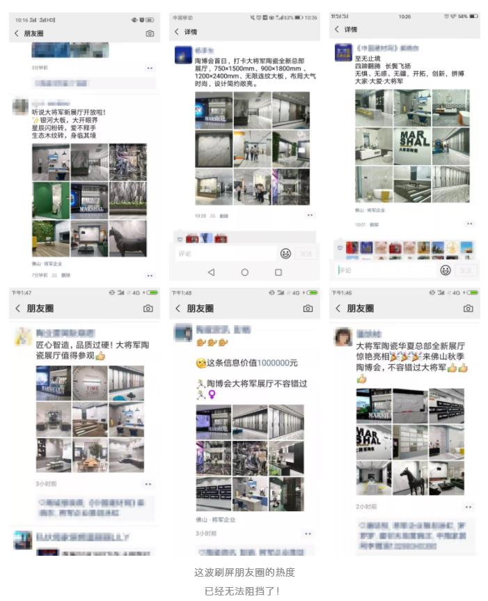 顏值好、品位高、體驗佳,大將軍陶瓷全新總部形象很撩人!
(圖2) 顏值好、品位高、體驗佳,大將軍陶瓷全新總部形象很撩人!
(圖2)