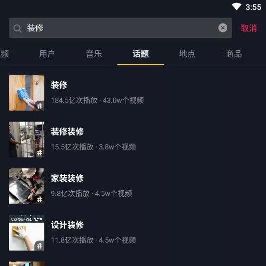 當大將軍陶瓷遇上抖音,解鎖10W+網紅模式
(圖2) 當大將軍陶瓷遇上抖音,解鎖10W+網紅模式
(圖2)