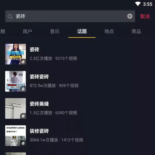 當大將軍陶瓷遇上抖音,解鎖10W+網紅模式
(圖1) 當大將軍陶瓷遇上抖音,解鎖10W+網紅模式
(圖1)