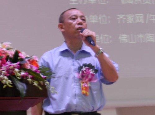 2014中國陶衛行業電商論壇今日舉行
(圖1) 2014中國陶衛行業電商論壇今日舉行
(圖1)