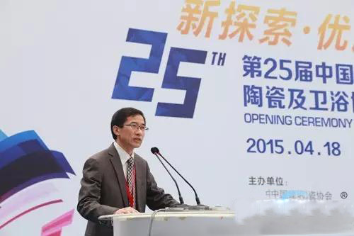 第二十五屆中國[佛山]國際陶瓷及衛浴博覽交易會盛大開幕
(圖3)