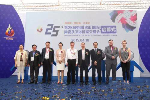 第二十五屆中國[佛山]國際陶瓷及衛浴博覽交易會盛大開幕
(圖10)