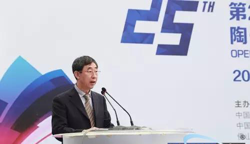 第二十五屆中國[佛山]國際陶瓷及衛浴博覽交易會盛大開幕
(圖4)