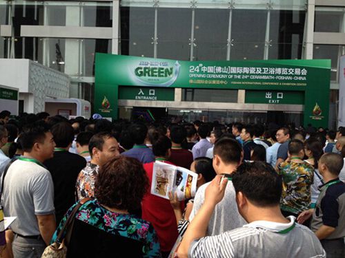 第二十四屆佛山陶博會盛大舉行
(圖6) 第二十四屆佛山陶博會盛大舉行
(圖6)