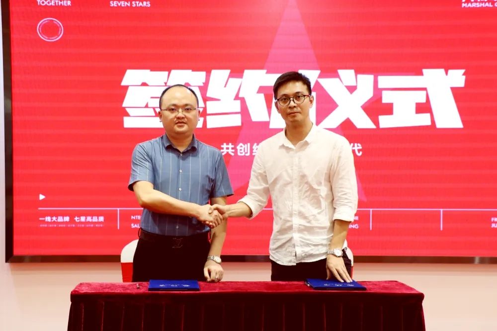 戰略簽約!大將軍瓷磚簽約初點科技,引領數字化營銷破局!(圖3) 戰略簽約!大將軍瓷磚簽約初點科技,引領數字化營銷破局!(圖3)
