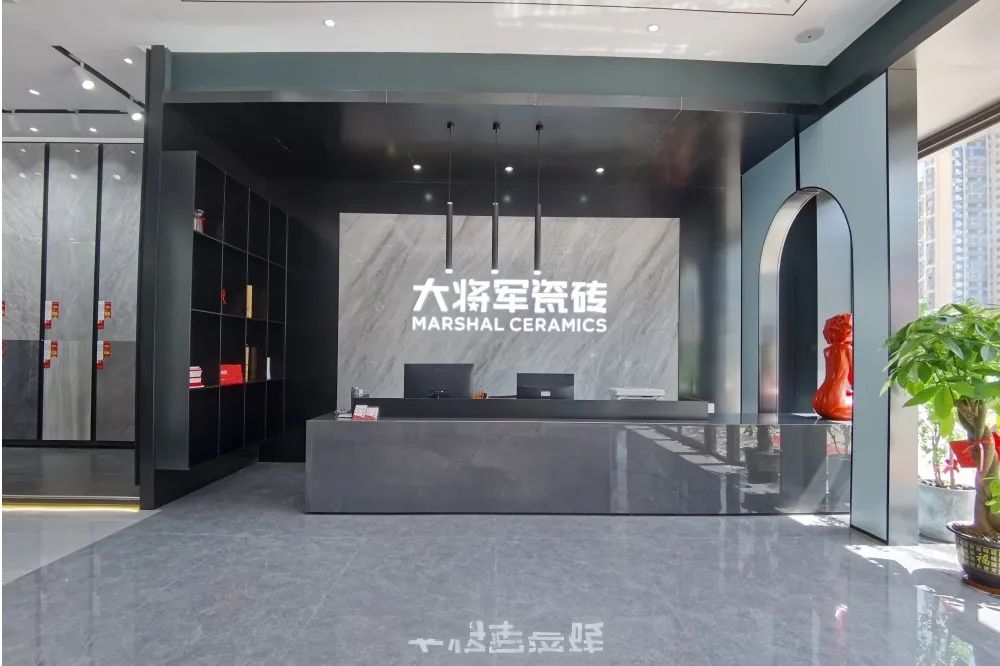 新店鑒賞 | 大將軍瓷磚高州旗艦店,以全新SI形象登場!(圖3) 新店鑒賞 | 大將軍瓷磚高州旗艦店,以全新SI形象登場!(圖3)