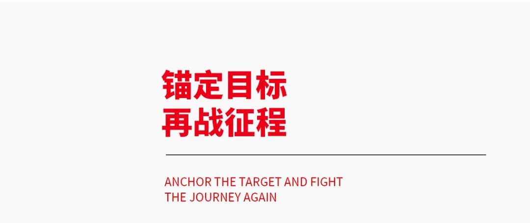 大將軍·全都有|啟動會擂響“出征鼓”，大將軍瓷磚8月直播選商財富峰會燃情再啟！(圖5)