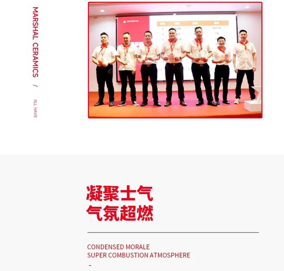 大將軍·全都有|啟動會擂響“出征鼓”，大將軍瓷磚8月直播選商財富峰會燃情再啟！(圖11)