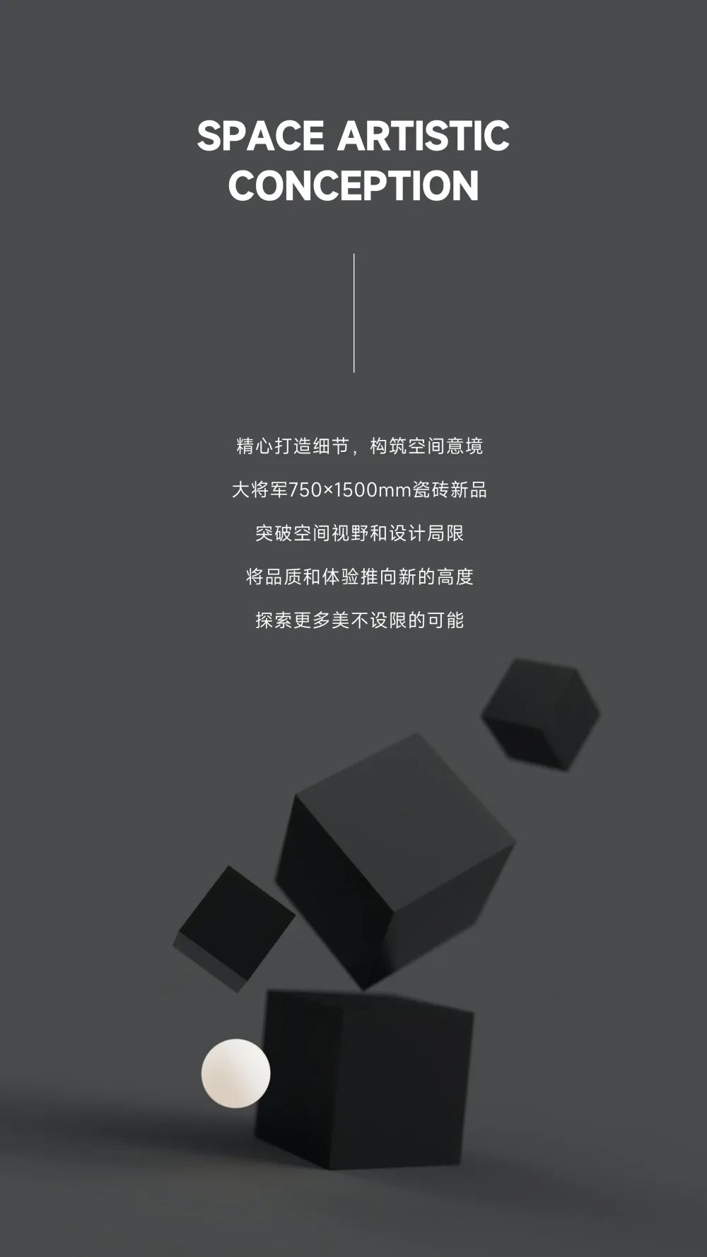 爆款熱推|注重細節的延展，打造放松愜意的家居空間(圖11)