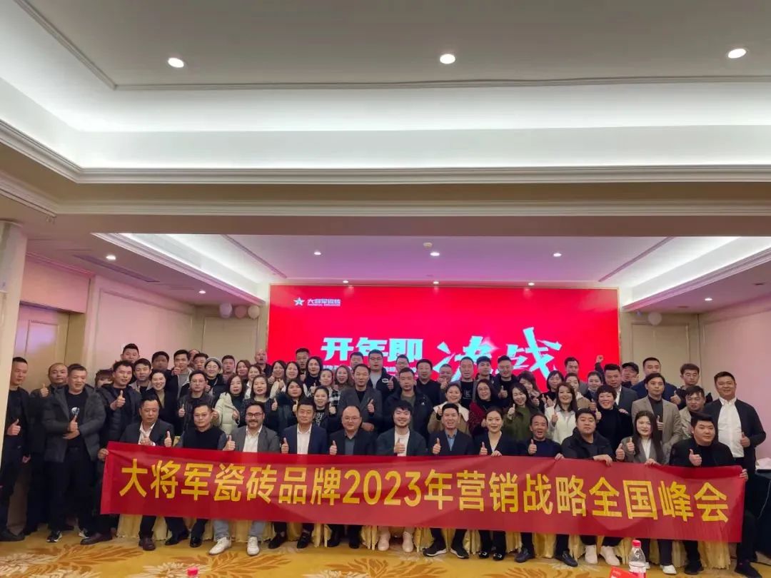 驚艷亮相 | 大將軍瓷磚“溯·藝”七星藝術館攬獲設計周全場焦點!(圖31) 圖片